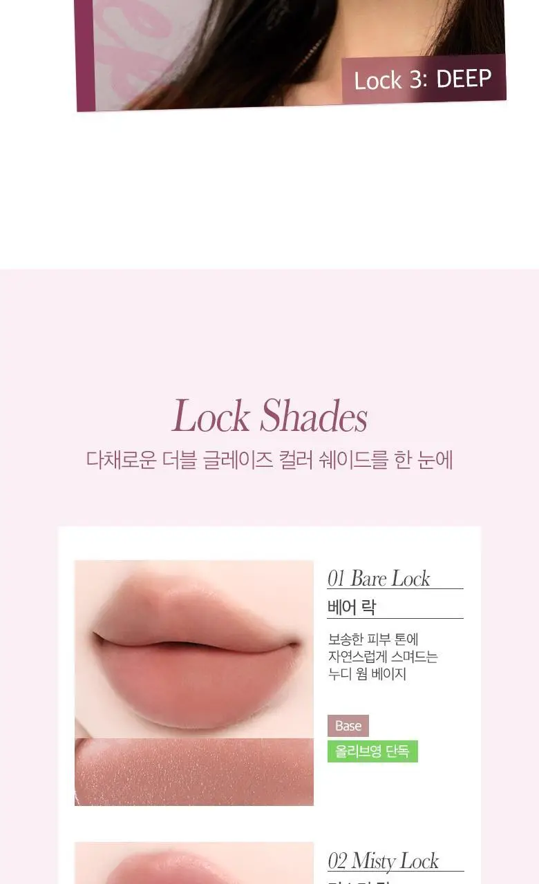 [NEW] 머지 블러 락 틴트 7 colors 상세페이지 8